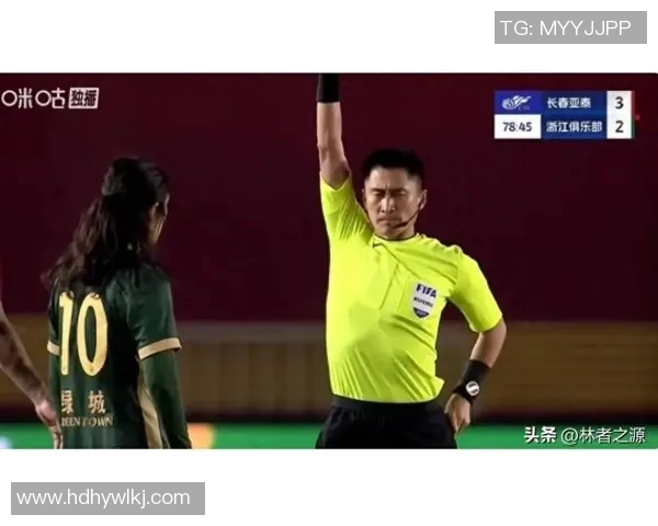 马宁执法引发争议足球明星判罚背后的故事与影响分析